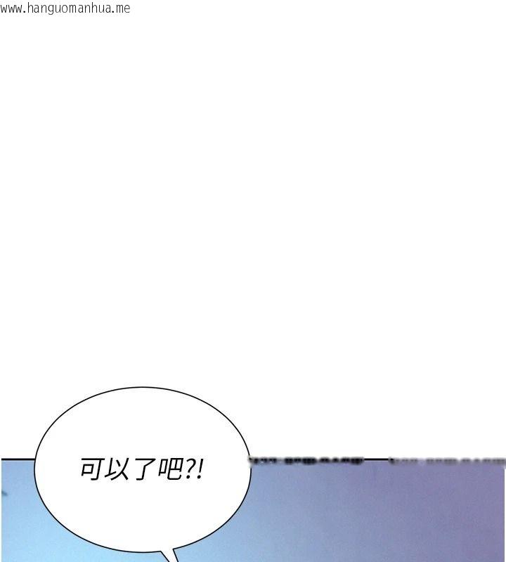 韩国漫画一发致富韩漫_一发致富-第5话-快点张开双腿吧在线免费阅读-韩国漫画-第40张图片