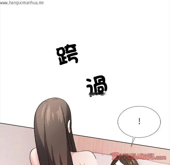 韩国漫画与爸爸的情妇共处一室韩漫_与爸爸的情妇共处一室-第17话在线免费阅读-韩国漫画-第63张图片