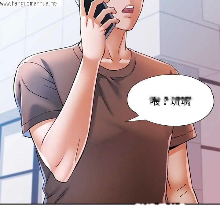 韩国漫画可以爱你吗/似曾相识的她韩漫_可以爱你吗/似曾相识的她-第115话在线免费阅读-韩国漫画-第51张图片