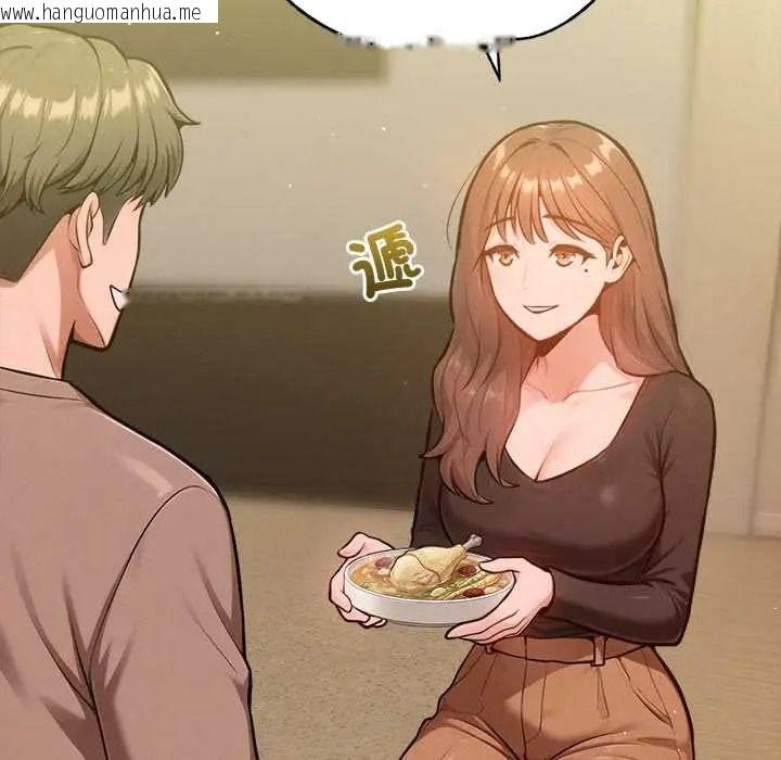 韩国漫画不只是朋友韩漫_不只是朋友-第26话在线免费阅读-韩国漫画-第28张图片
