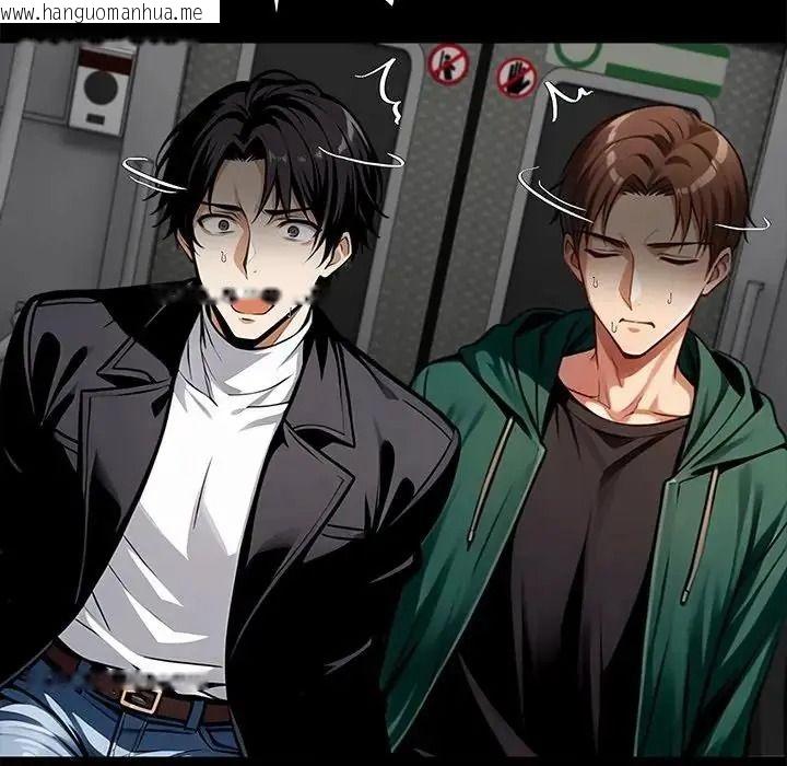 韩国漫画黑道X上班族/我身体里的那个家伙韩漫_黑道X上班族/我身体里的那个家伙-第73话在线免费阅读-韩国漫画-第92张图片