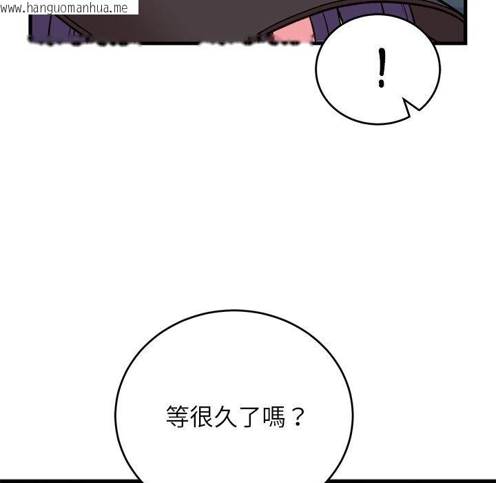 韩国漫画少爷的替身韩漫_少爷的替身-第65话在线免费阅读-韩国漫画-第149张图片