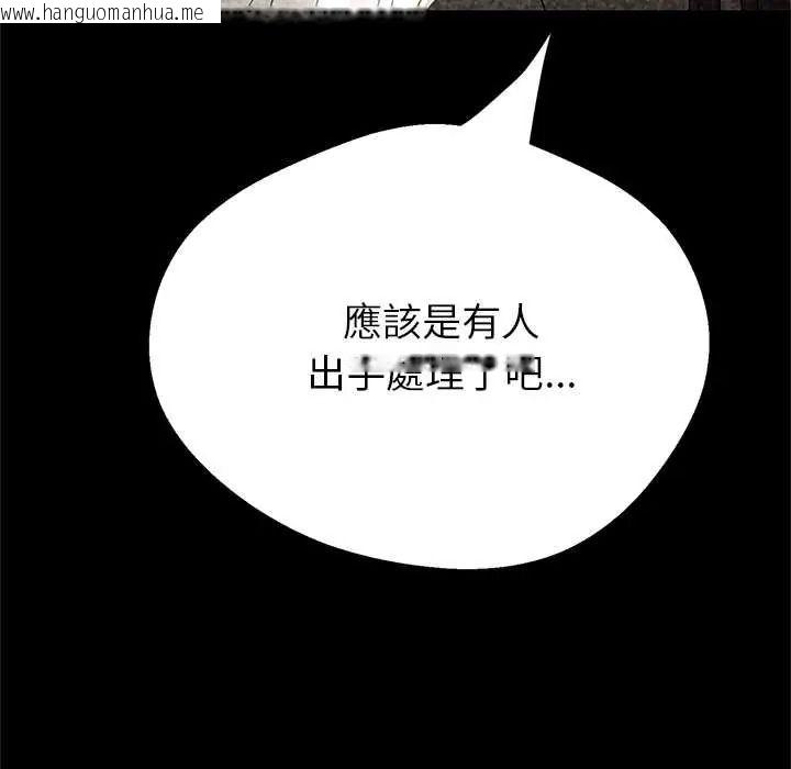 韩国漫画黑帮千金养成记/刺龙刺凤的女友韩漫_黑帮千金养成记/刺龙刺凤的女友-第40话在线免费阅读-韩国漫画-第83张图片