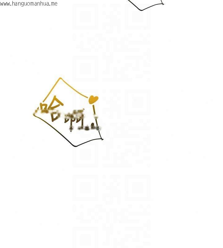 韩国漫画飞机杯女神连线中韩漫_飞机杯女神连线中-第75话-领教按摩棒的威力在线免费阅读-韩国漫画-第52张图片