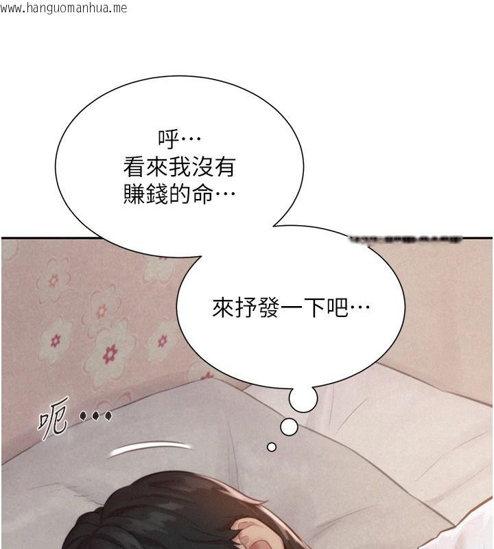 韩国漫画一发致富韩漫_一发致富-第2话-做得到我就让你干一次在线免费阅读-韩国漫画-第54张图片
