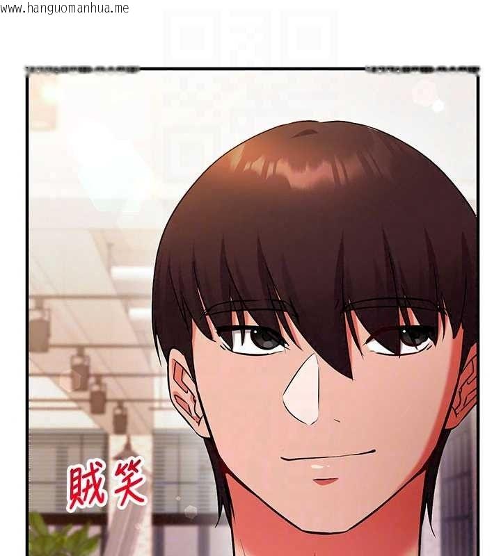 韩国漫画催眠偷心计韩漫_催眠偷心计-第31话-生涩的处女味最赞了在线免费阅读-韩国漫画-第27张图片