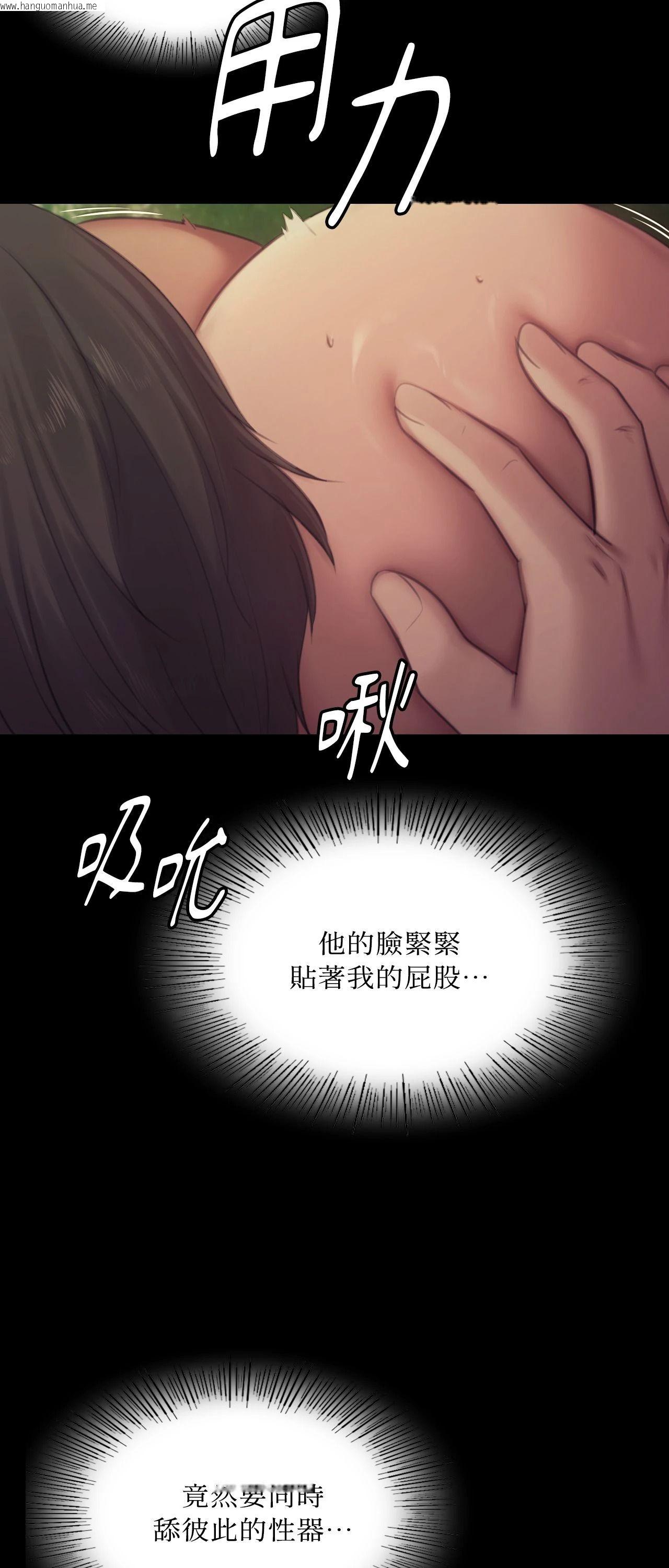 韩国漫画小姐韩漫_小姐-第141话在线免费阅读-韩国漫画-第37张图片