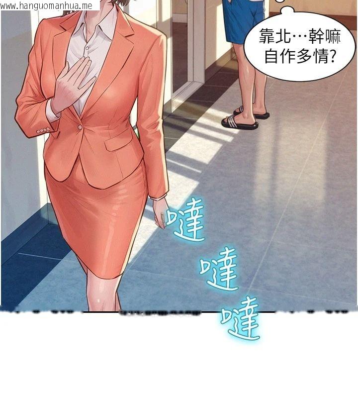 韩国漫画一发致富韩漫_一发致富-第1话-代打手枪的正妹在线免费阅读-韩国漫画-第38张图片