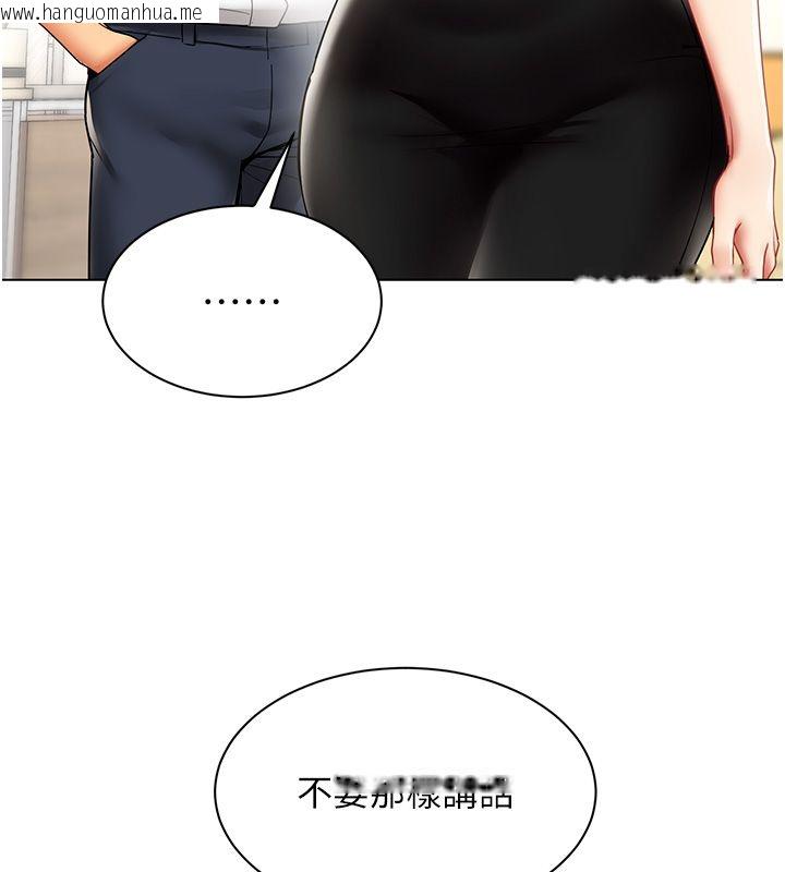韩国漫画女同事太犯规韩漫_女同事太犯规-第38话-这里是床上不是公司在线免费阅读-韩国漫画-第7张图片