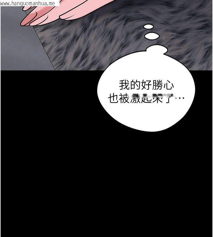 韩国漫画足球型男脱单指南韩漫_足球型男脱单指南-第75话-重头戏才正要开始在线免费阅读-韩国漫画-第32张图片