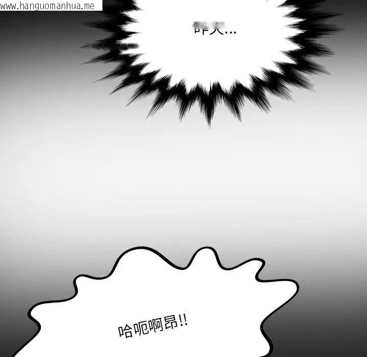 韩国漫画房间里的心跳/有她的小套房韩漫_房间里的心跳/有她的小套房-第47话在线免费阅读-韩国漫画-第26张图片