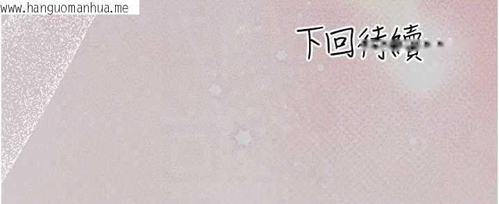 韩国漫画伪纯爱变态韩漫_伪纯爱变态-第13话-我看你能忍到什么时候在线免费阅读-韩国漫画-第246张图片