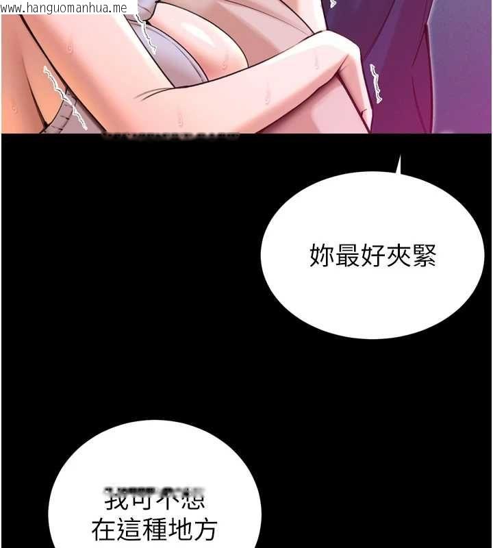 韩国漫画暴君会长的娇媳们韩漫_暴君会长的娇媳们-第51话-让她兴奋一整晚在线免费阅读-韩国漫画-第35张图片