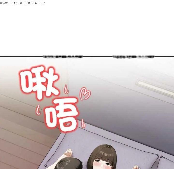 韩国漫画人妻的待客之道韩漫_人妻的待客之道-第9话在线免费阅读-韩国漫画-第154张图片