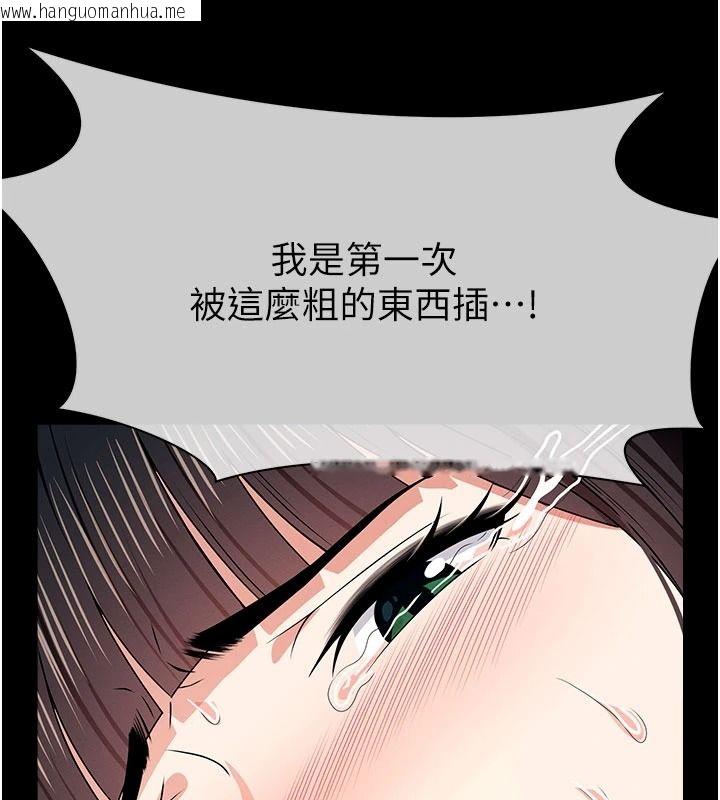 韩国漫画尸变家园:以身相许韩漫_尸变家园:以身相许-第58话-妳也很有感觉吧?在线免费阅读-韩国漫画-第51张图片