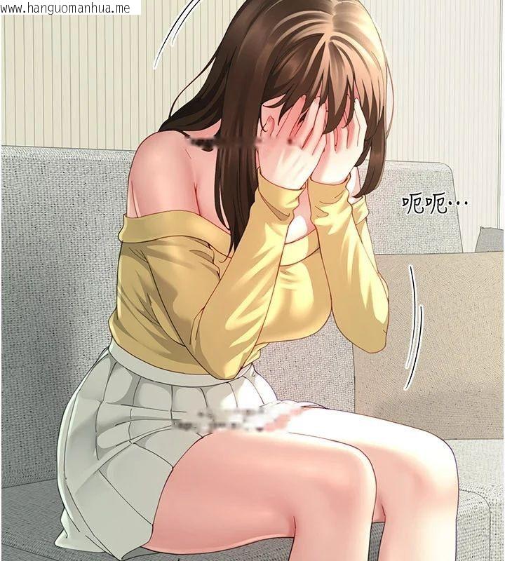 韩国漫画砲友满屋韩漫_砲友满屋-第15话-我还不想当你的妹妹在线免费阅读-韩国漫画-第58张图片