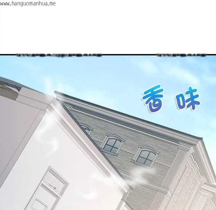 韩国漫画不一样的甜点韩漫_不一样的甜点-第15话在线免费阅读-韩国漫画-第152张图片