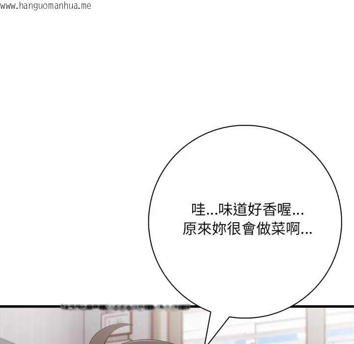 韩国漫画渣男生存守则韩漫_渣男生存守则-第4话在线免费阅读-韩国漫画-第12张图片