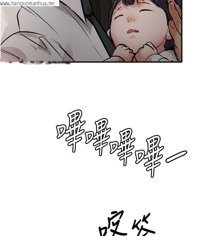 韩国漫画衣锦还乡韩漫_衣锦还乡-第61话-让人妻怀孕在线免费阅读-韩国漫画-第85张图片