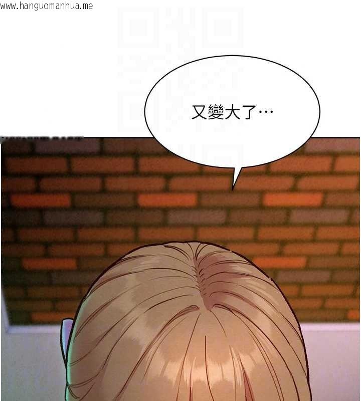 韩国漫画她们的最爱.ZIP韩漫_她们的最爱.ZIP-第18话-越看越上火的活春宫在线免费阅读-韩国漫画-第72张图片