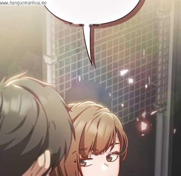 韩国漫画摸鱼生存指南/上班不要太认真韩漫_摸鱼生存指南/上班不要太认真-第61话在线免费阅读-韩国漫画-第161张图片