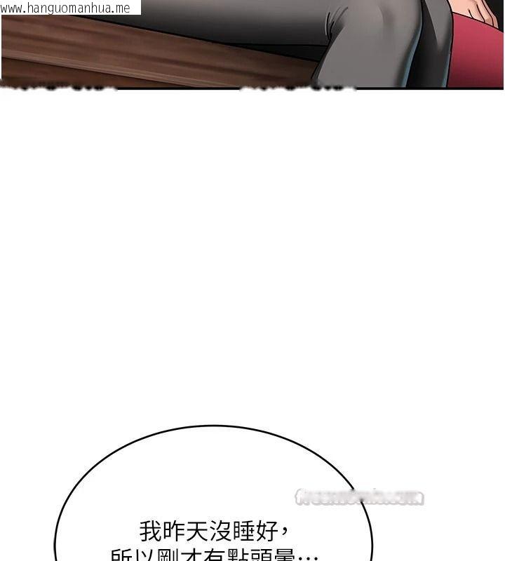 韩国漫画斯文坏猫猫韩漫_斯文坏猫猫-第15话-周旋三女之间在线免费阅读-韩国漫画-第15张图片