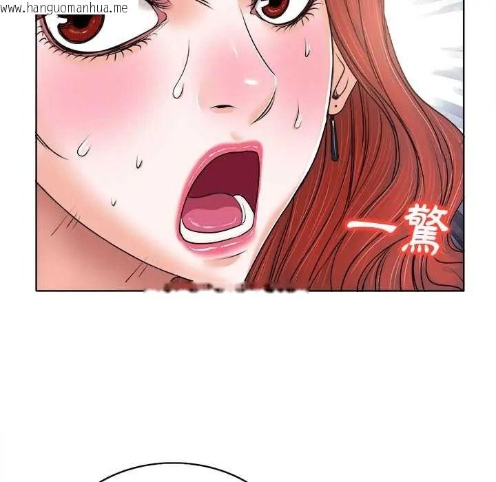 韩国漫画小心不要爱上你韩漫_小心不要爱上你-第13话在线免费阅读-韩国漫画-第42张图片