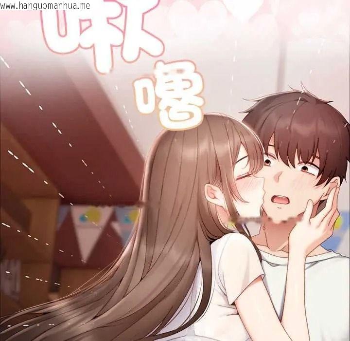 韩国漫画那个小太妹韩漫_那个小太妹-第24话在线免费阅读-韩国漫画-第76张图片