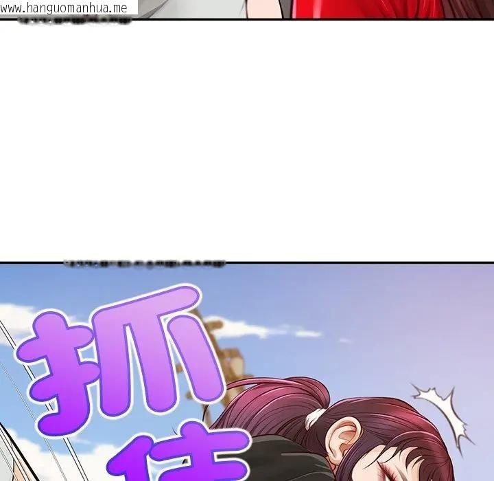 韩国漫画无限轮回的一天韩漫_无限轮回的一天-第20话在线免费阅读-韩国漫画-第166张图片