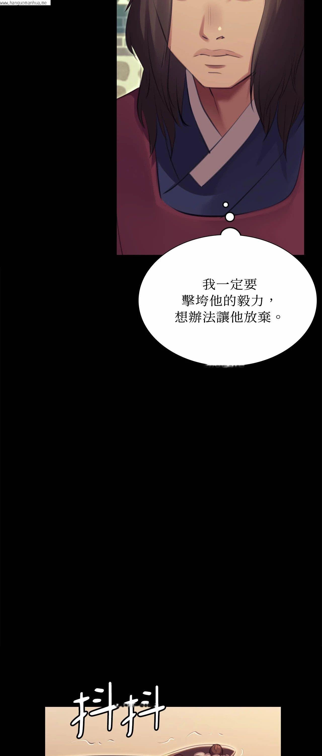 韩国漫画小姐韩漫_小姐-第165话在线免费阅读-韩国漫画-第37张图片