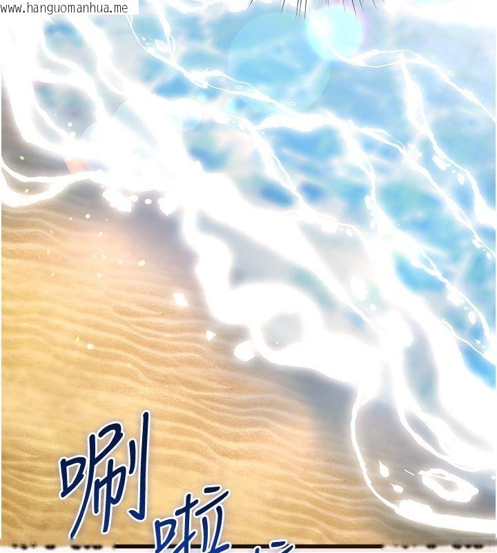 韩国漫画逆转食物链韩漫_逆转食物链-第8话-独立自主的过程在线免费阅读-韩国漫画-第256张图片
