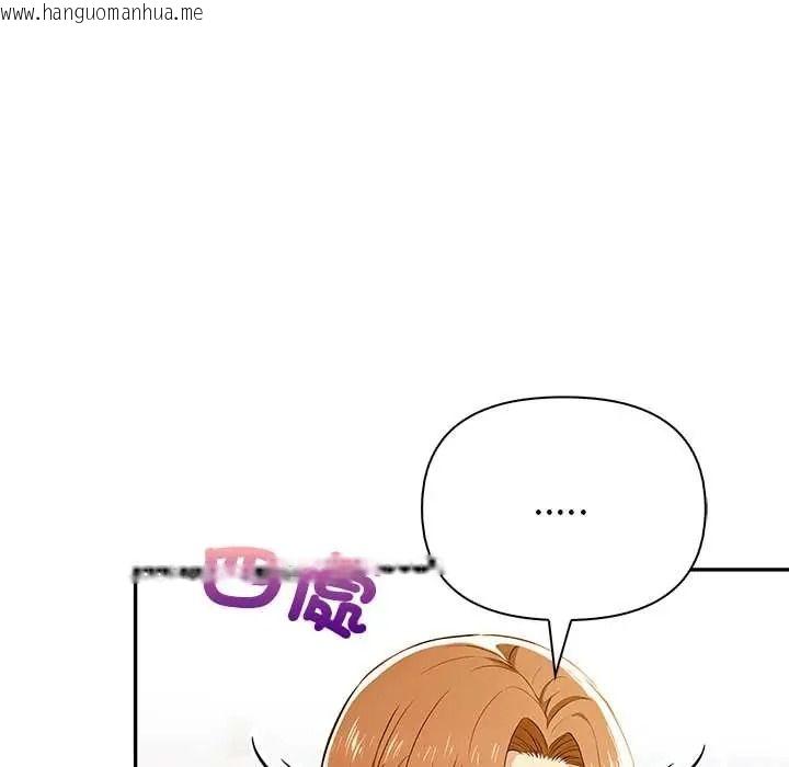 韩国漫画高薪兼职的代价韩漫_高薪兼职的代价-第6话在线免费阅读-韩国漫画-第87张图片