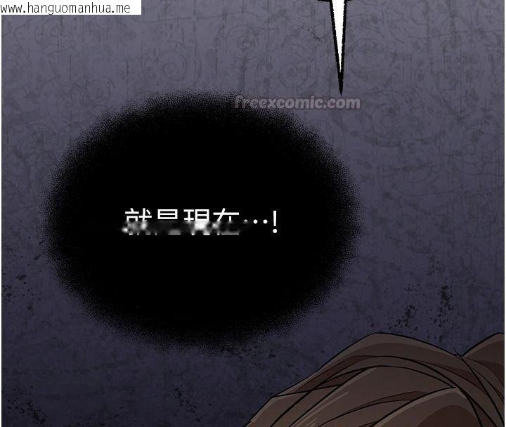 韩国漫画逆转食物链韩漫_逆转食物链-第3话-与人妻的交易在线免费阅读-韩国漫画-第135张图片