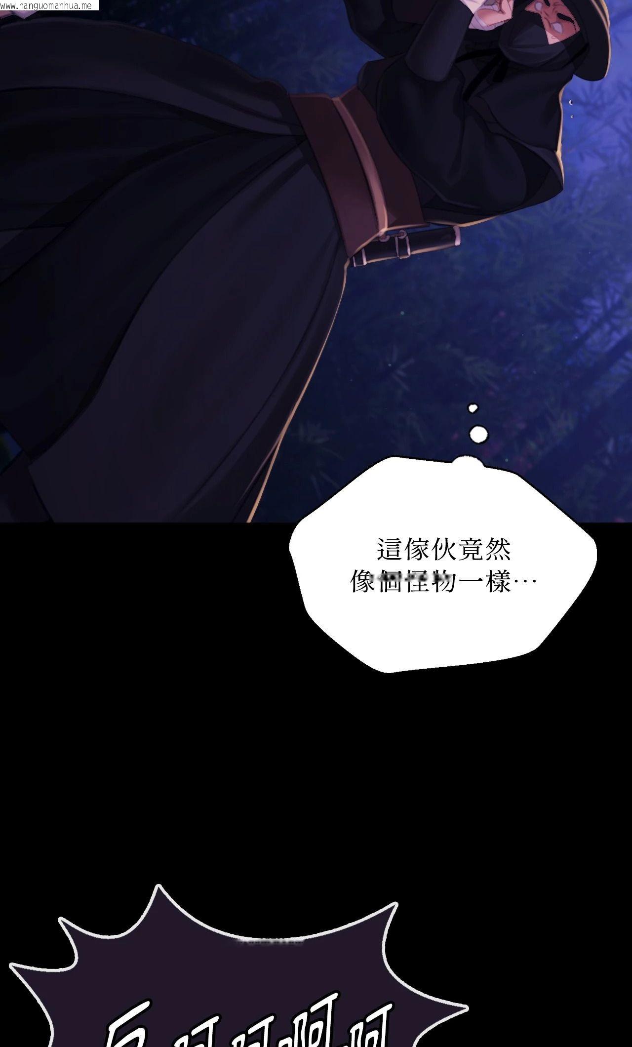 韩国漫画小姐韩漫_小姐-第148话在线免费阅读-韩国漫画-第48张图片