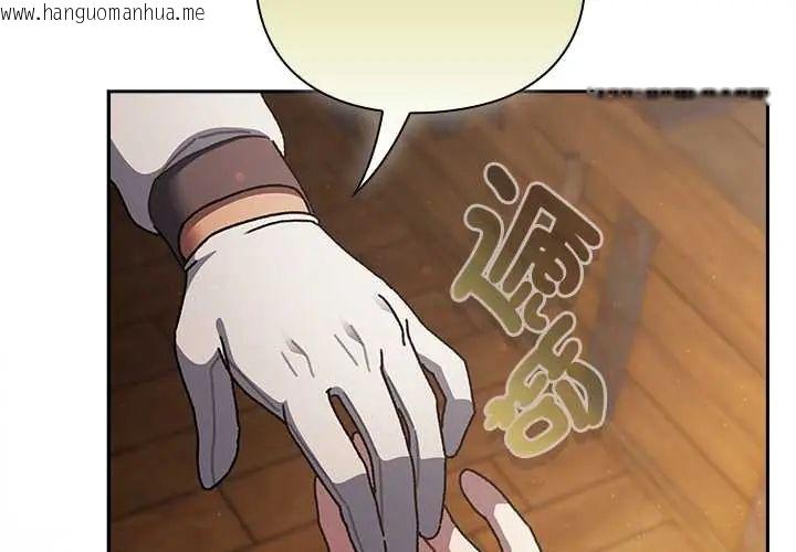 韩国漫画男人稀缺的异世界/当前女友变成异世界独裁者韩漫_男人稀缺的异世界/当前女友变成异世界独裁者-第48话在线免费阅读-韩国漫画-第3张图片