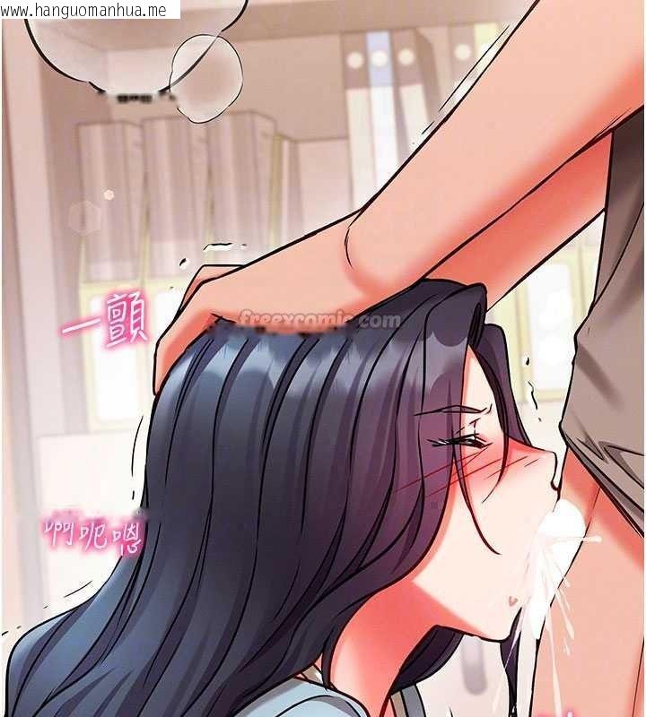 韩国漫画催眠偷心计韩漫_催眠偷心计-第31话-生涩的处女味最赞了在线免费阅读-韩国漫画-第195张图片