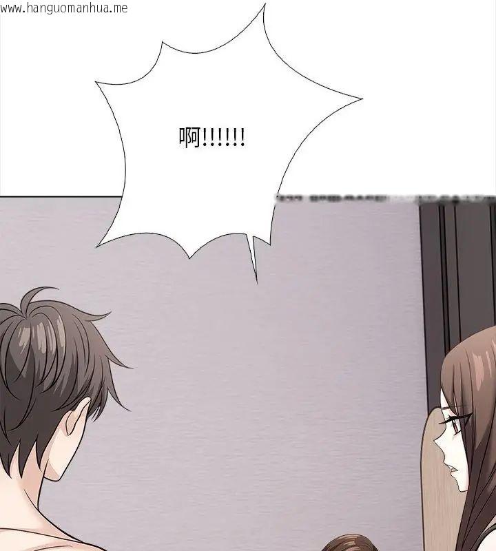 韩国漫画与爸爸的情妇共处一室韩漫_与爸爸的情妇共处一室-第14话在线免费阅读-韩国漫画-第10张图片