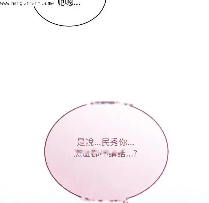 韩国漫画唬烂也没关系韩漫_唬烂也没关系-第1话在线免费阅读-韩国漫画-第252张图片