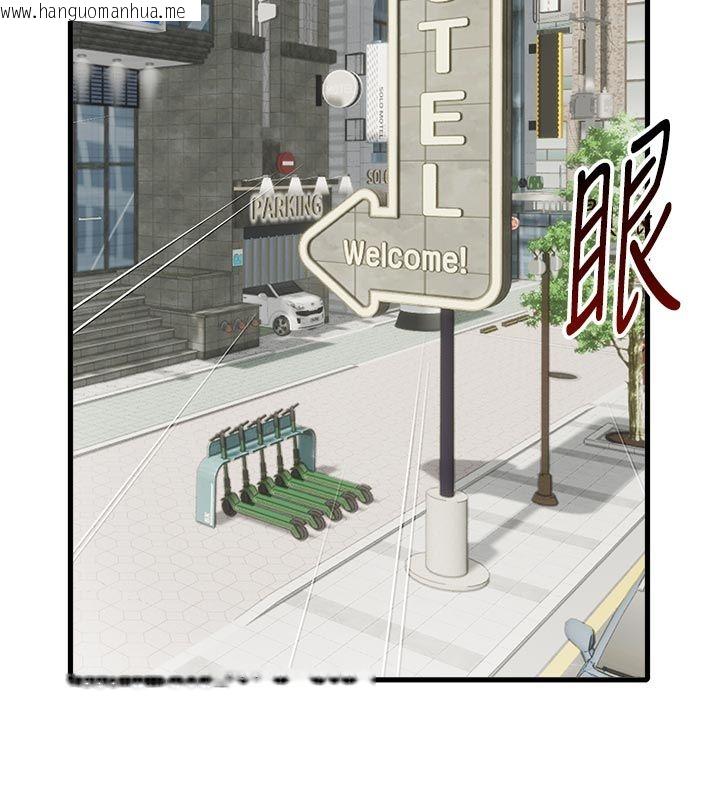 韩国漫画男人配额制韩漫_男人配额制-第58话-被一男一女进攻的可娟在线免费阅读-韩国漫画-第39张图片