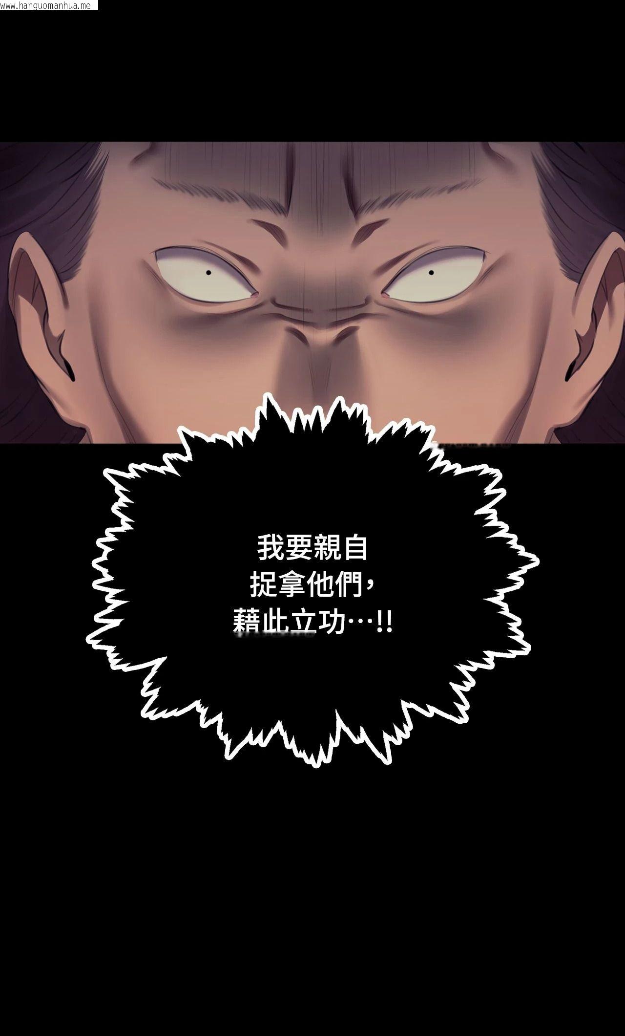 韩国漫画小姐韩漫_小姐-第172话在线免费阅读-韩国漫画-第56张图片