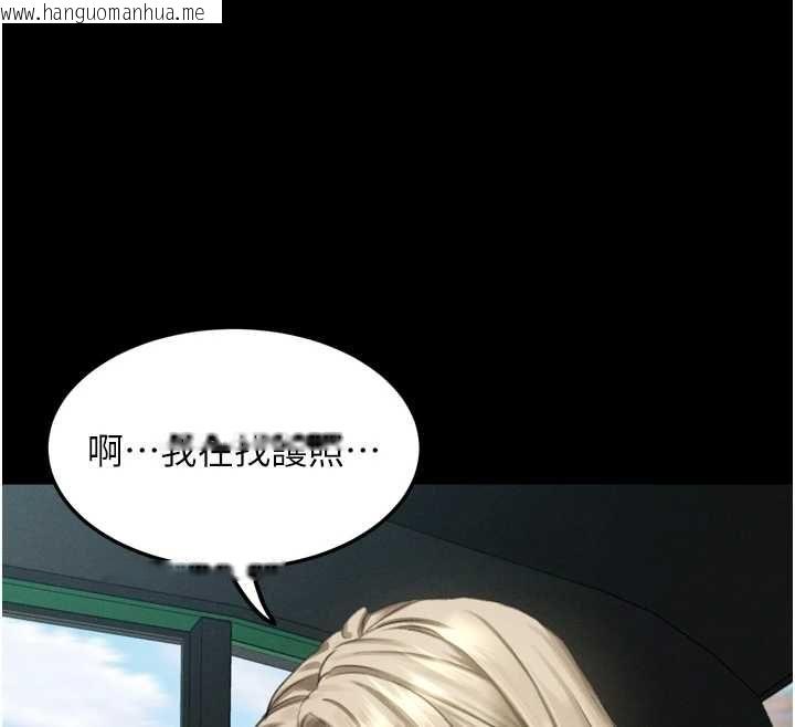 韩国漫画堕落物语2韩漫_堕落物语2-第66话-原来部长想这样吃掉我在线免费阅读-韩国漫画-第200张图片