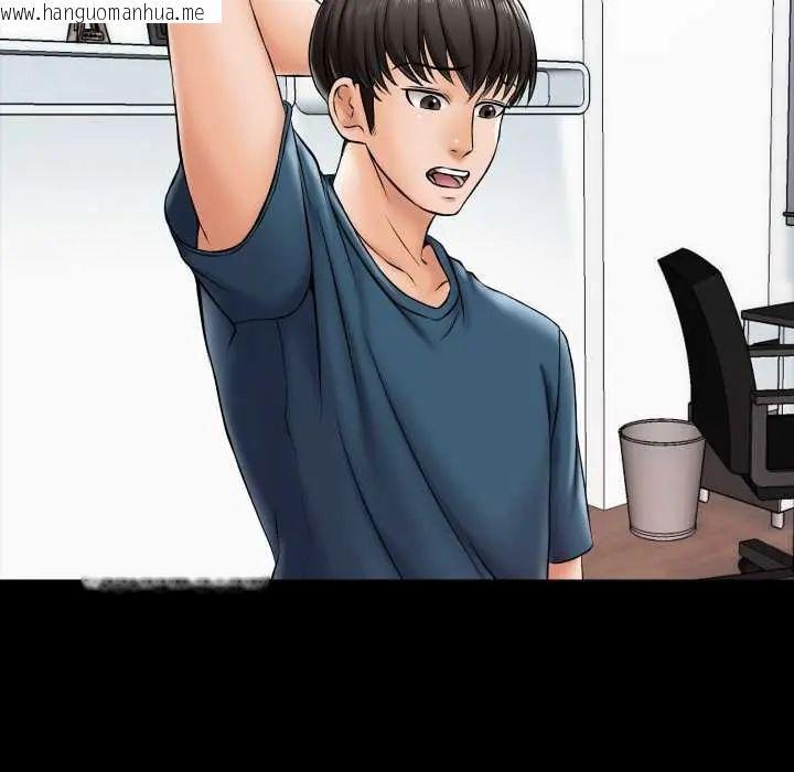 韩国漫画梦幻家教韩漫_梦幻家教-第16话在线免费阅读-韩国漫画-第115张图片