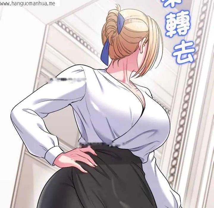 韩国漫画不一样的甜点韩漫_不一样的甜点-第11话在线免费阅读-韩国漫画-第104张图片