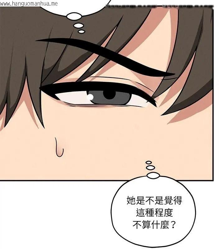 韩国漫画神秘的桌游韩漫_神秘的桌游-第16话在线免费阅读-韩国漫画-第130张图片