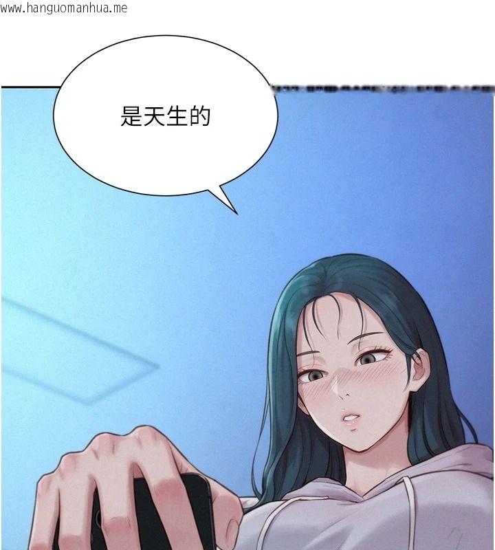 韩国漫画一发致富韩漫_一发致富-第5话-快点张开双腿吧在线免费阅读-韩国漫画-第25张图片