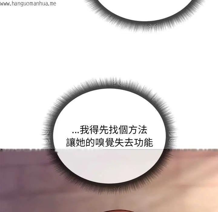 韩国漫画小姐由我来守护韩漫_小姐由我来守护-第33话在线免费阅读-韩国漫画-第62张图片
