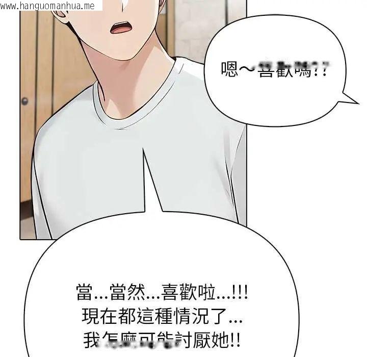 韩国漫画世界末日韩漫_世界末日-第7话在线免费阅读-韩国漫画-第78张图片