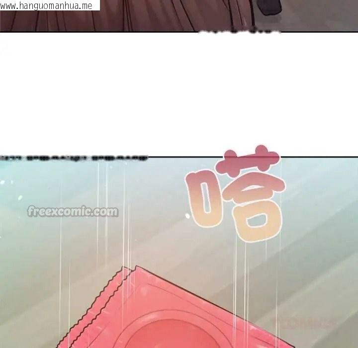 韩国漫画不只是朋友韩漫_不只是朋友-第27话在线免费阅读-韩国漫画-第165张图片