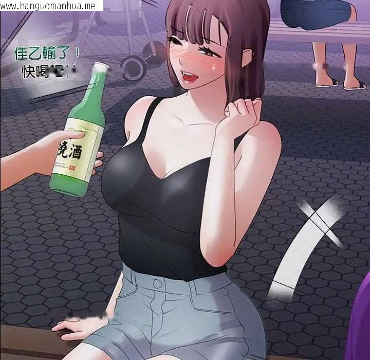 韩国漫画当时间静止后韩漫_当时间静止后-第11话在线免费阅读-韩国漫画-第46张图片