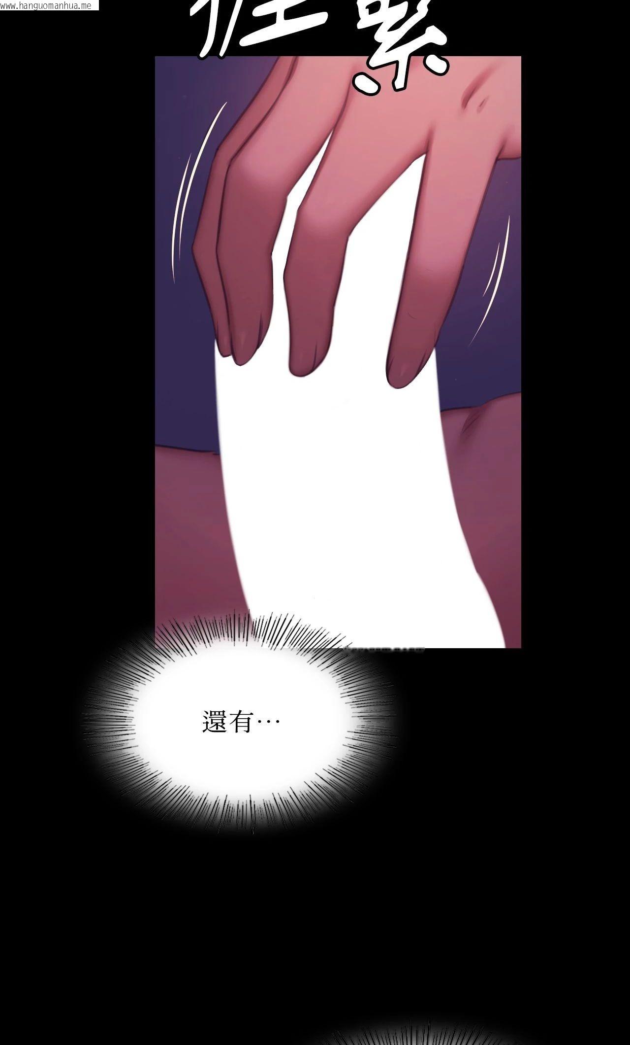 韩国漫画小姐韩漫_小姐-第153话在线免费阅读-韩国漫画-第44张图片